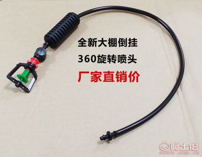 省水高效神器 Vanja方形架微噴頭在大棚種菜育苗中的應(yīng)用與詳解