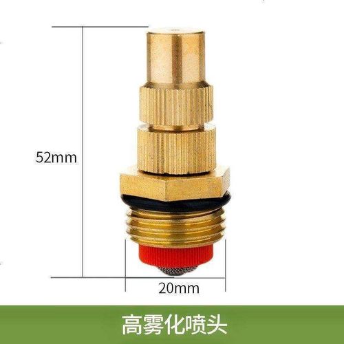霧化噴頭 細(xì)微水霧背后的精密技術(shù)