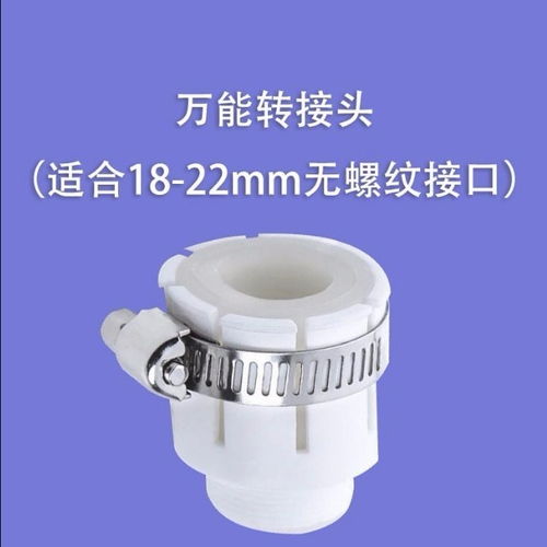 革命性廚房神器 延伸器增壓水龍頭防濺水過濾器全方位體驗(yàn)