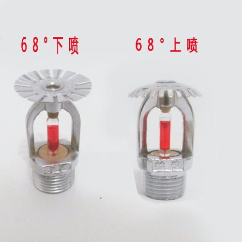 消防噴淋的上下噴頭 結(jié)構(gòu)與應(yīng)用火區(qū)的專業(yè)解析